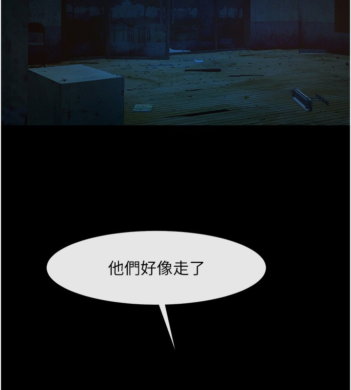 第54话-我来当你的肉便器♥ - 第38.jpg页