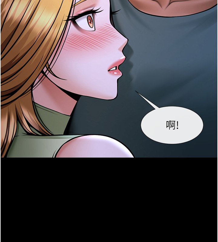 第54话-我来当你的肉便器♥ - 第40.jpg页