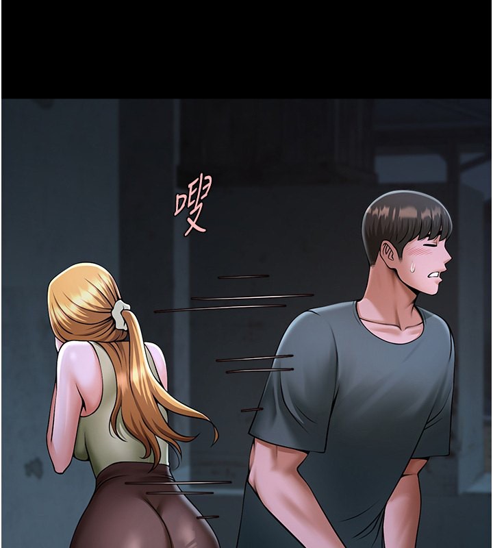 第54话-我来当你的肉便器♥ - 第41.jpg页