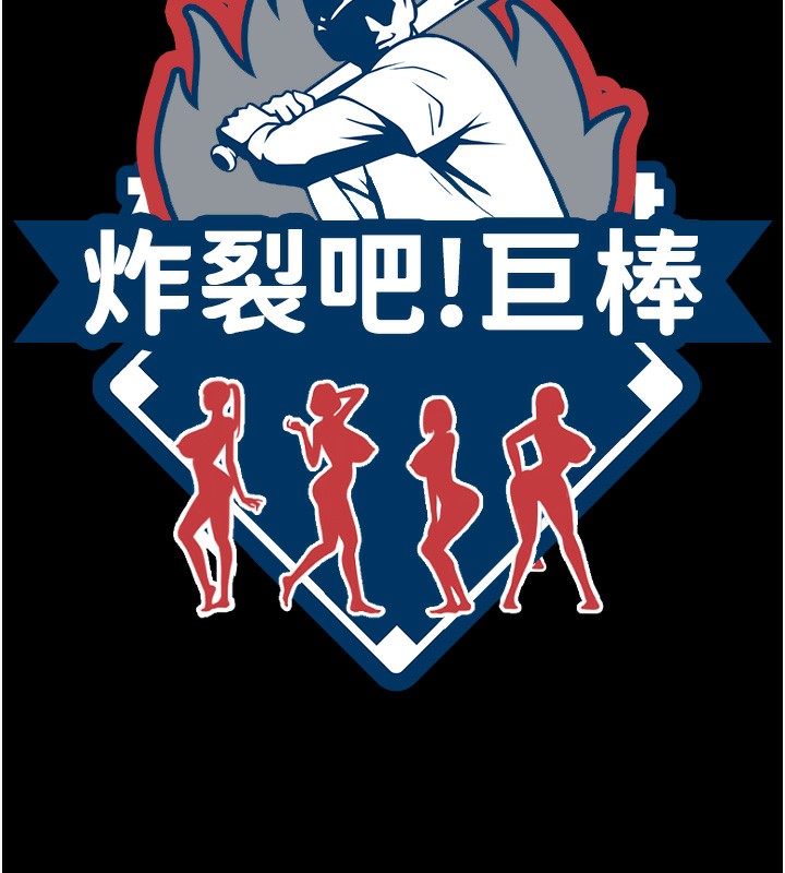 第54话-我来当你的肉便器♥ - 第49.jpg页