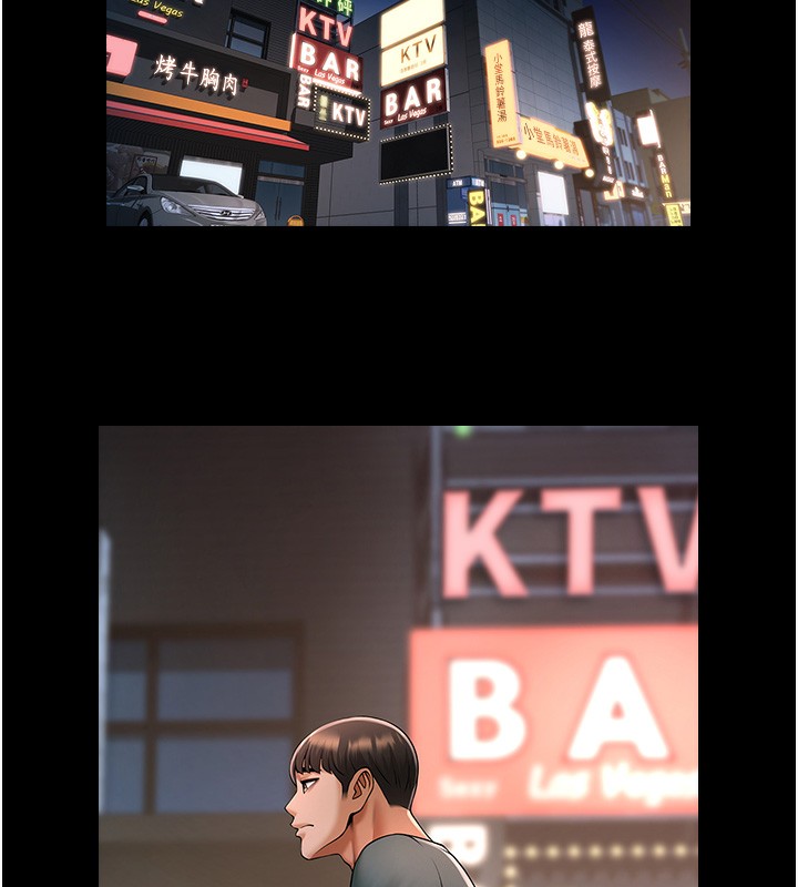 第54话-我来当你的肉便器♥ - 第52.jpg页