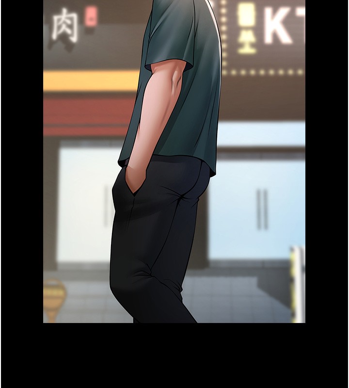第54话-我来当你的肉便器♥ - 第53.jpg页