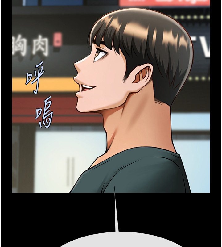 第54话-我来当你的肉便器♥ - 第71.jpg页