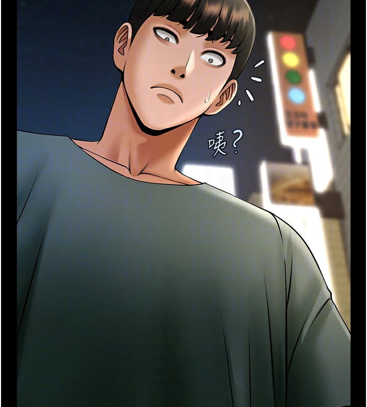 第54话-我来当你的肉便器♥ - 第75.jpg页