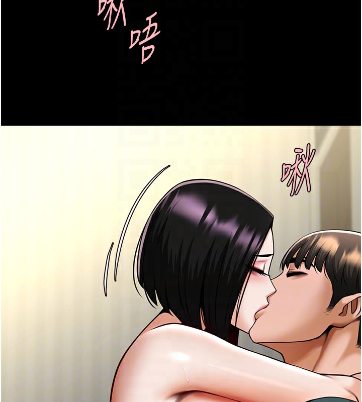 第54话-我来当你的肉便器♥ - 第89.jpg页