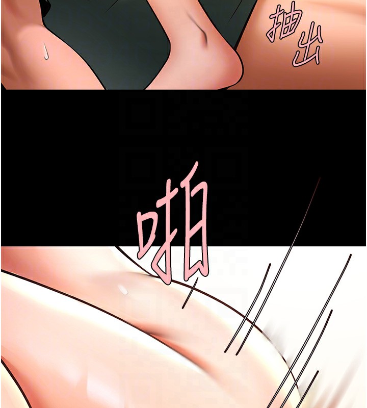 第54话-我来当你的肉便器♥ - 第101.jpg页