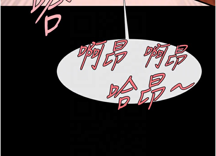第54话-我来当你的肉便器♥ - 第109.jpg页