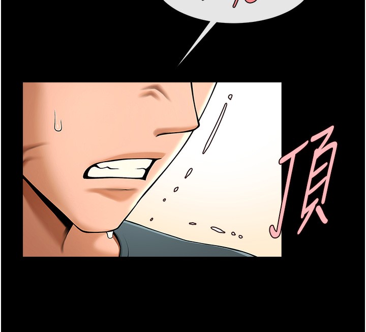 第54话-我来当你的肉便器♥ - 第126.jpg页