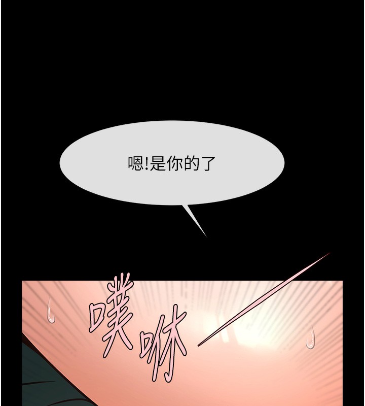 第54话-我来当你的肉便器♥ - 第127.jpg页