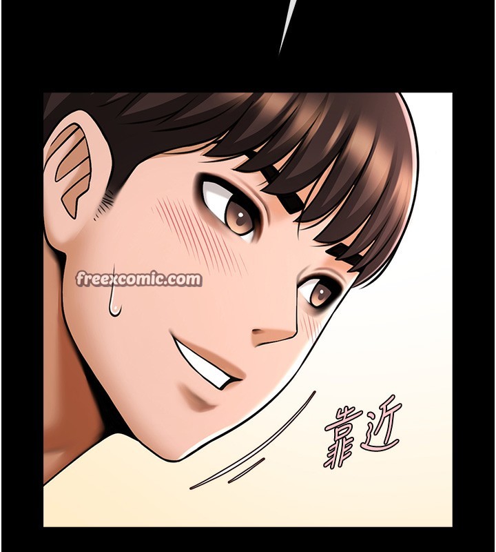 第54话-我来当你的肉便器♥ - 第136.jpg页