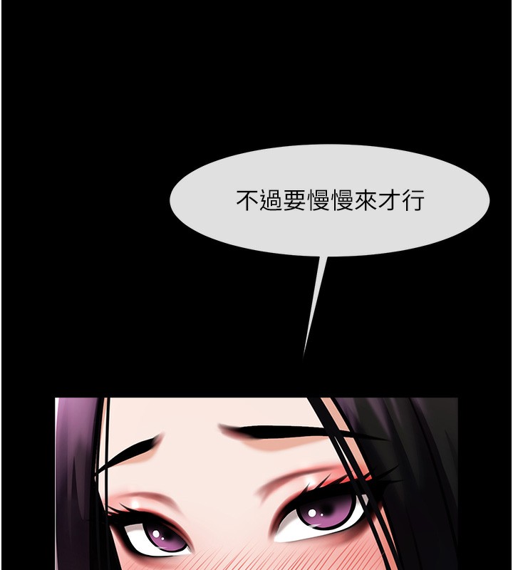 第54话-我来当你的肉便器♥ - 第147.jpg页
