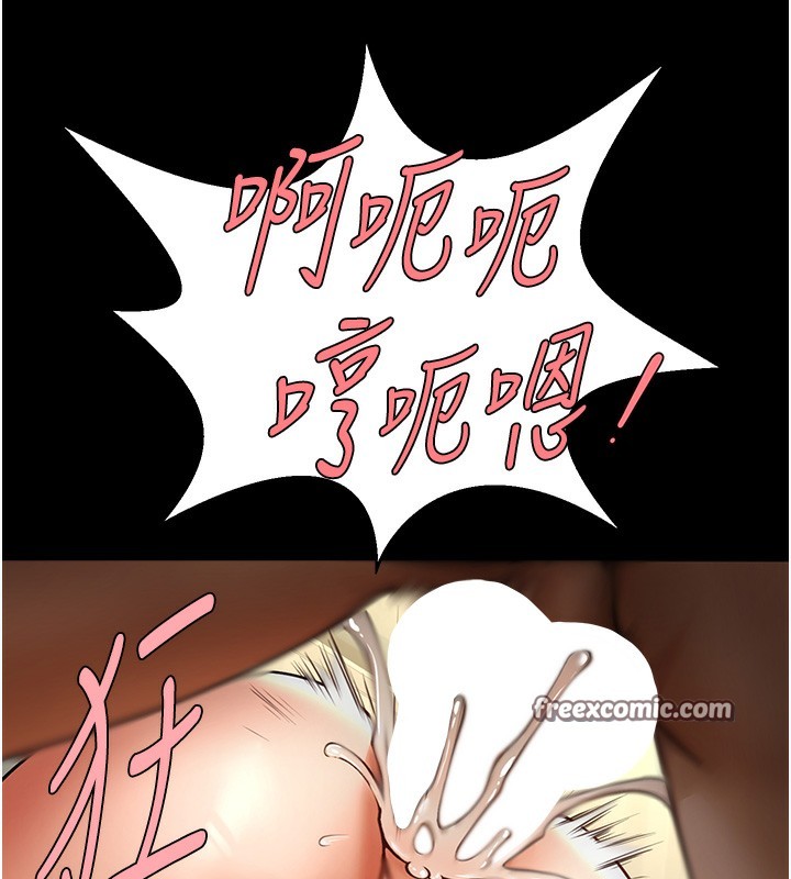 第54话-我来当你的肉便器♥ - 第153.jpg页