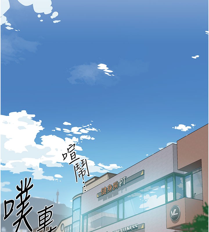 第1话-和初恋情人一起上班 - 第2.jpg页
