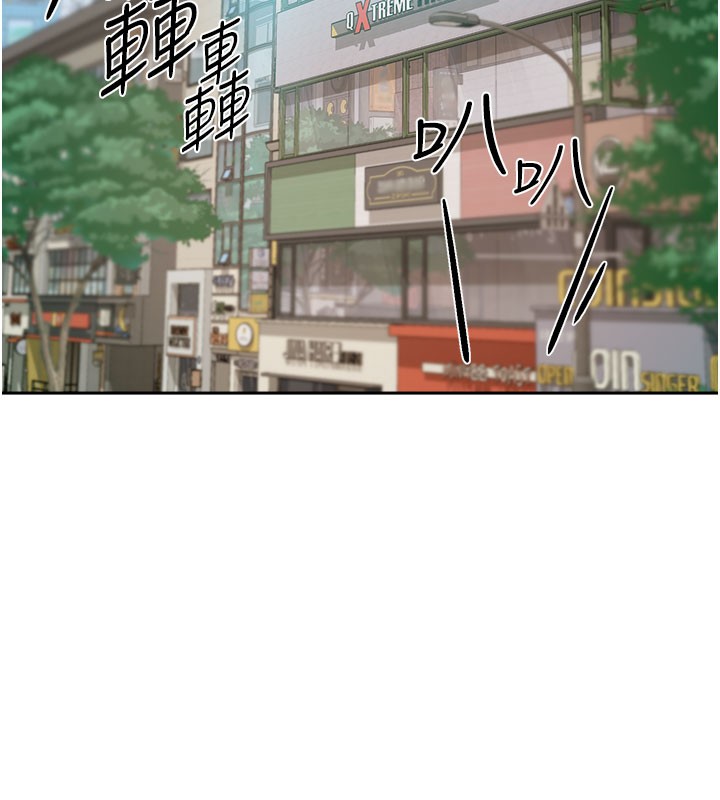 第1话-和初恋情人一起上班 - 第3.jpg页