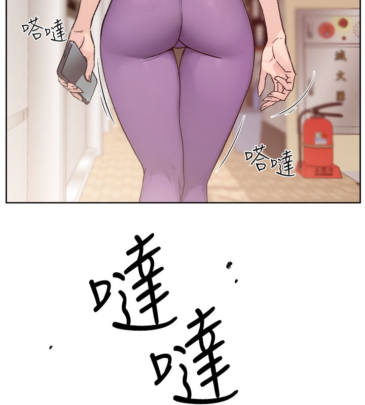 第1话-和初恋情人一起上班 - 第6.jpg页