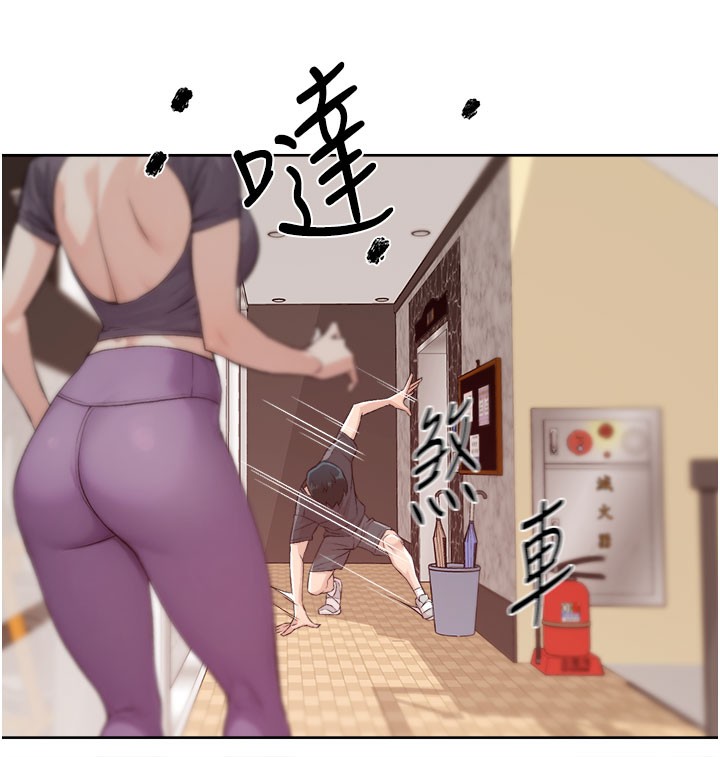 第1话-和初恋情人一起上班 - 第7.jpg页