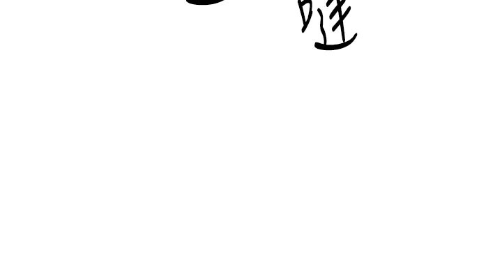 第1话-和初恋情人一起上班 - 第14.jpg页