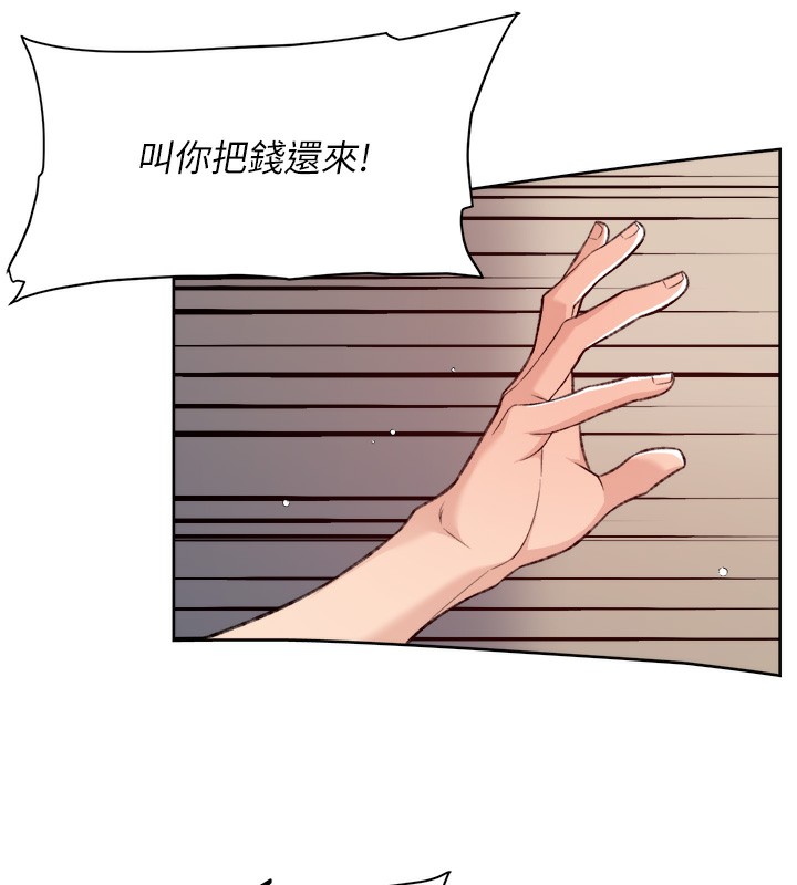 第1话-和初恋情人一起上班 - 第15.jpg页