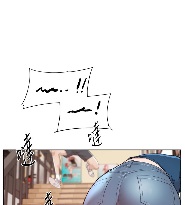 第1话-和初恋情人一起上班 - 第17.jpg页