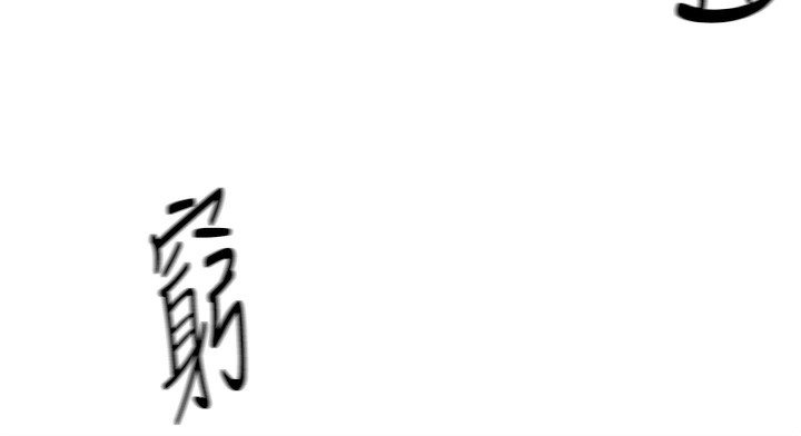 第1话-和初恋情人一起上班 - 第21.jpg页