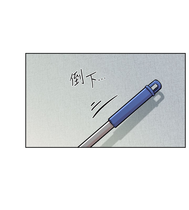 第1话-和初恋情人一起上班 - 第41.jpg页