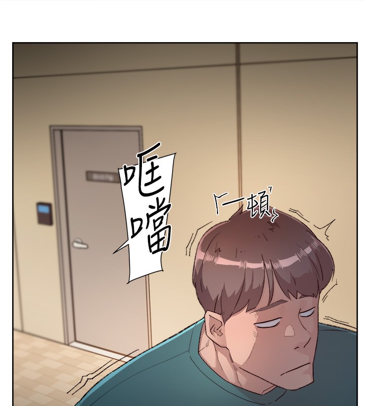 第1话-和初恋情人一起上班 - 第43.jpg页