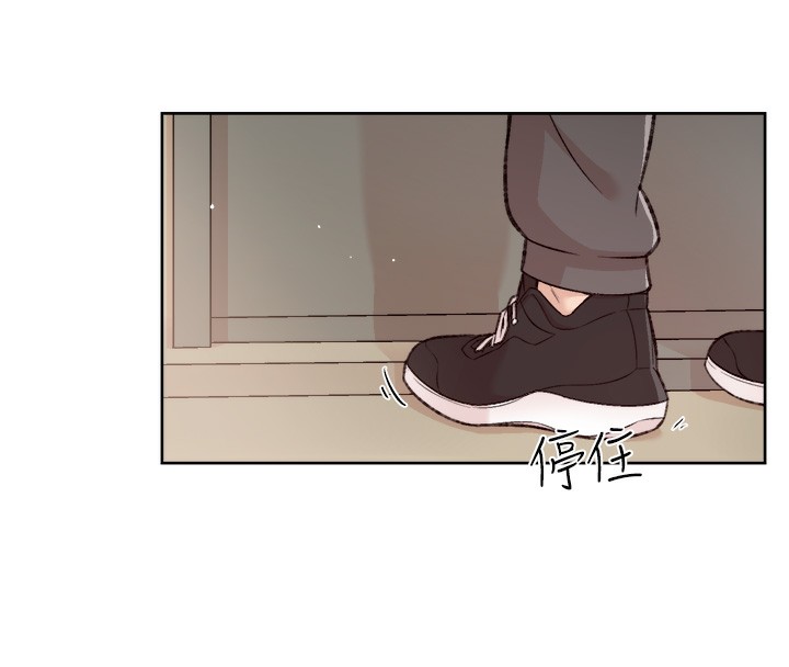 第1话-和初恋情人一起上班 - 第46.jpg页