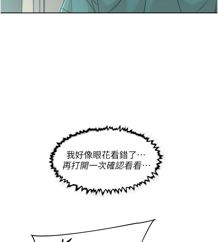 第1话-和初恋情人一起上班 - 第65.jpg页