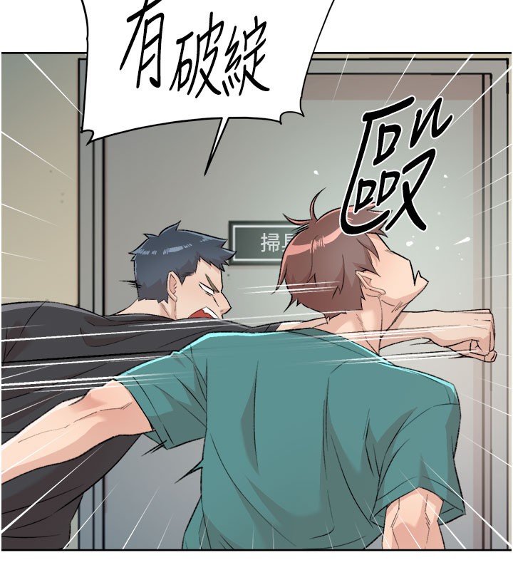 第1话-和初恋情人一起上班 - 第66.jpg页