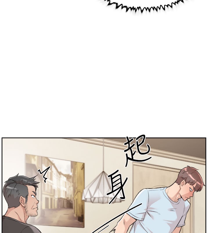 第1话-和初恋情人一起上班 - 第96.jpg页