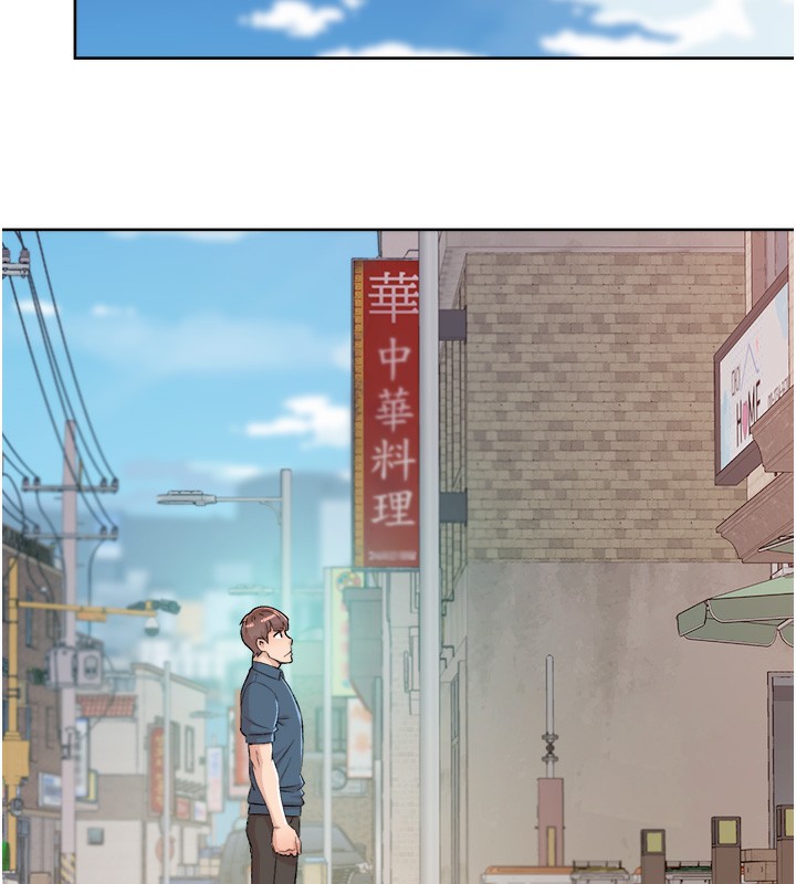 第1话-和初恋情人一起上班 - 第112.jpg页