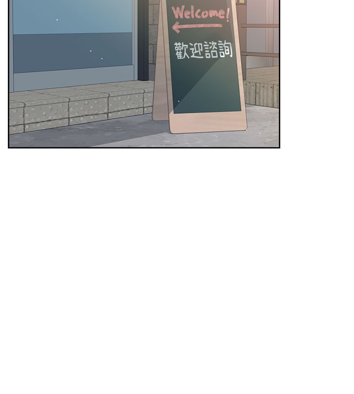 第1话-和初恋情人一起上班 - 第117.jpg页