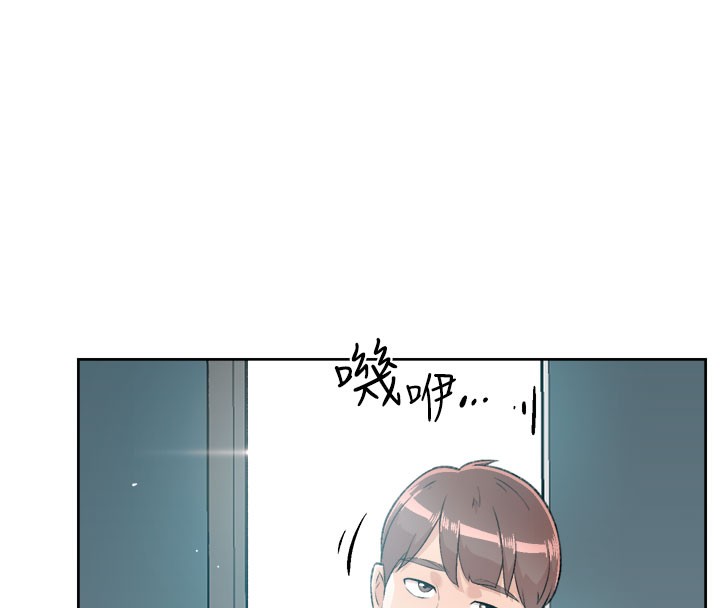 第1话-和初恋情人一起上班 - 第118.jpg页