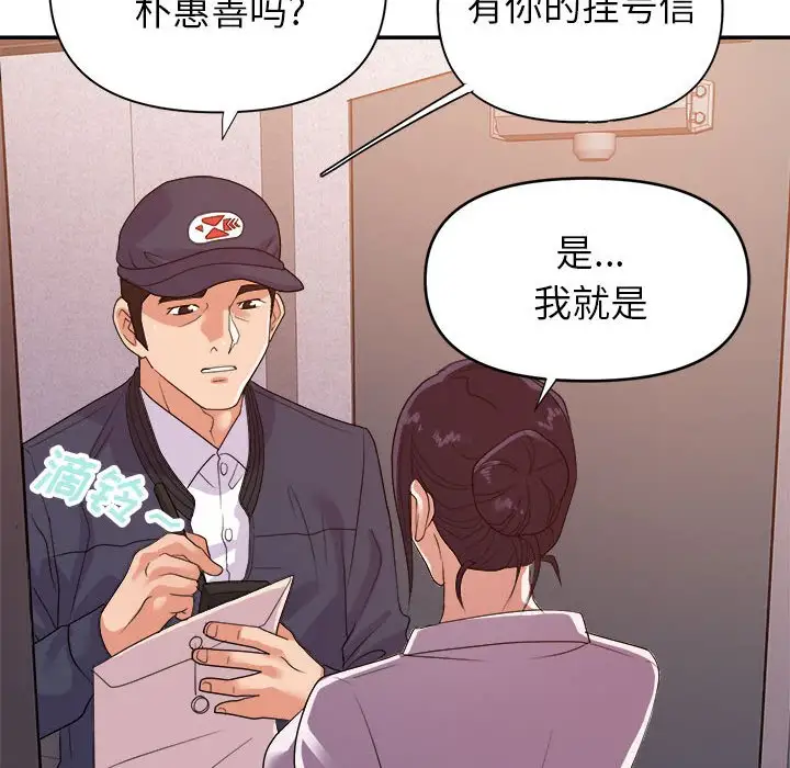第30话 - 第32.jpg页