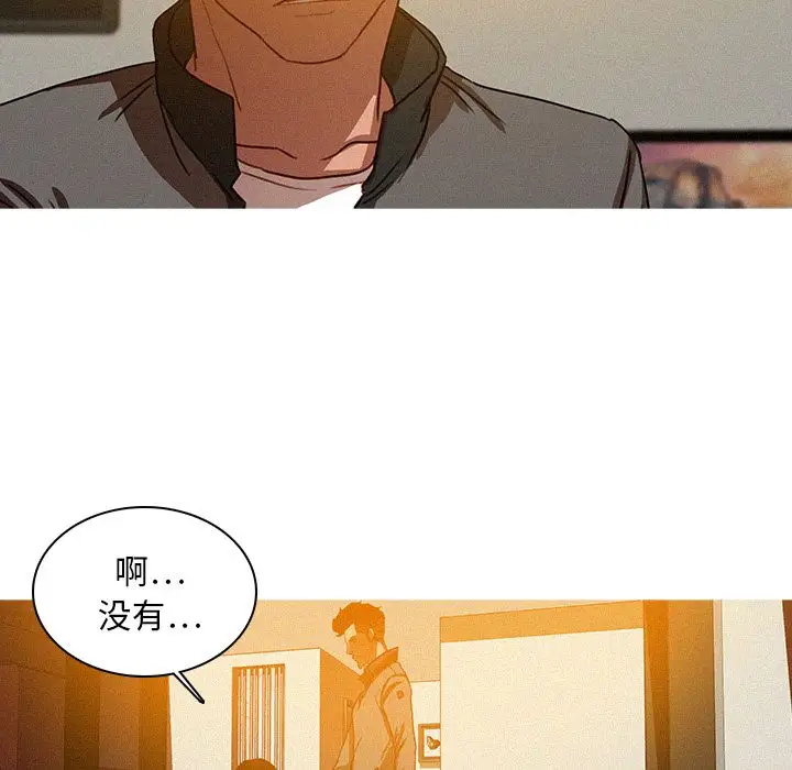 第24章 - 第61.jpg页