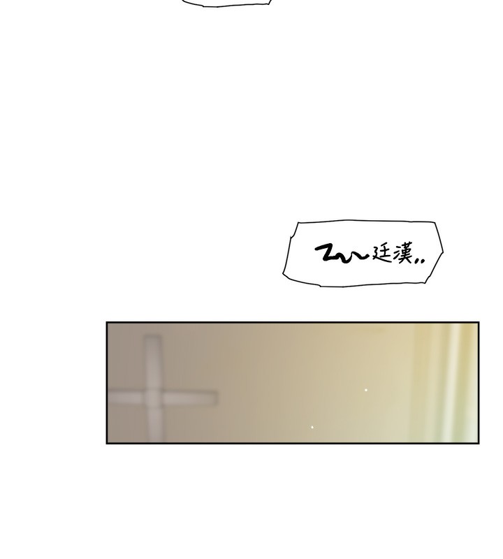 第6话-而且我还射进去了 - 第5.jpg页
