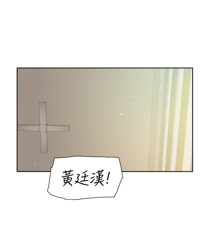 第6话-而且我还射进去了 - 第6.jpg页