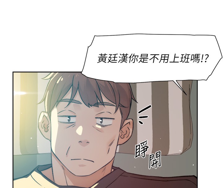 第6话-而且我还射进去了 - 第7.jpg页