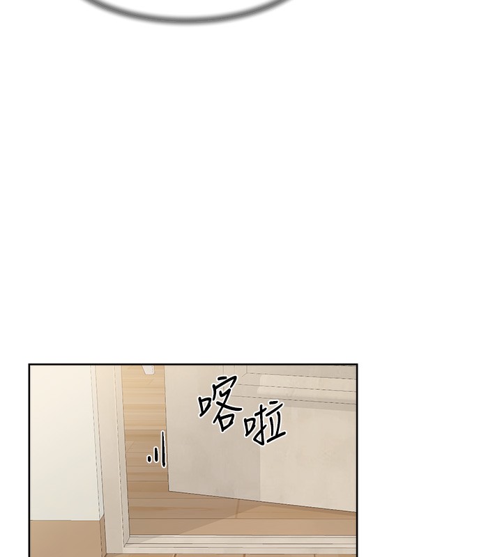 第6话-而且我还射进去了 - 第12.jpg页