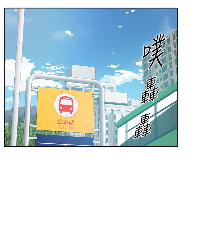 第6话-而且我还射进去了 - 第26.jpg页