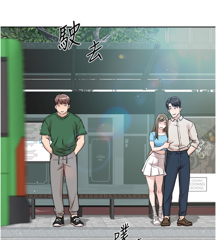第6话-而且我还射进去了 - 第27.jpg页