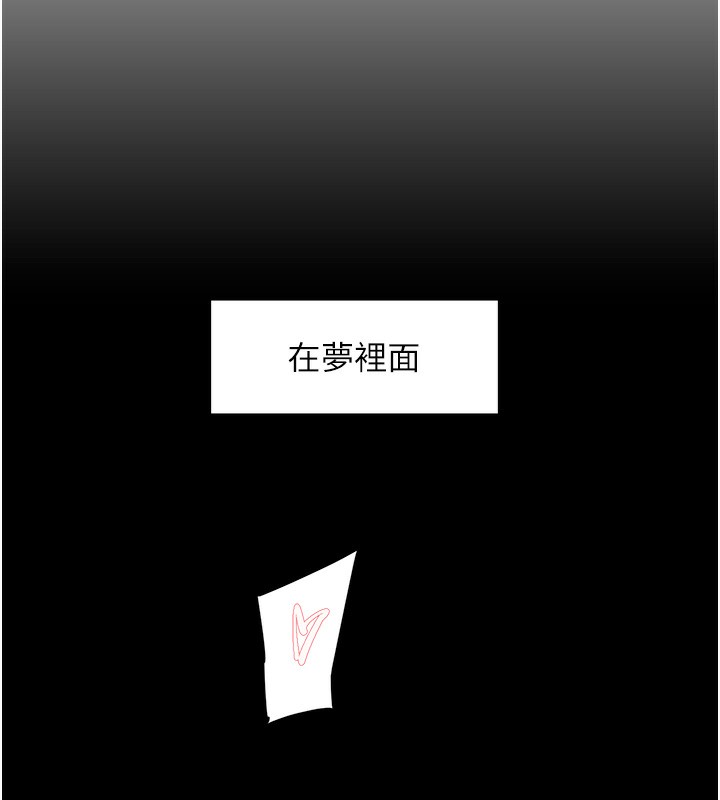第6话-而且我还射进去了 - 第36.jpg页