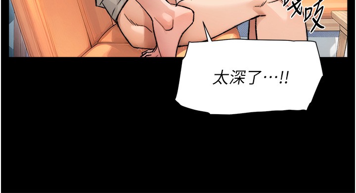 第6话-而且我还射进去了 - 第38.jpg页
