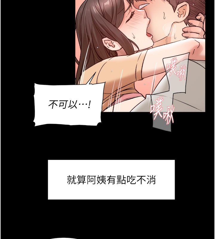 第6话-而且我还射进去了 - 第40.jpg页