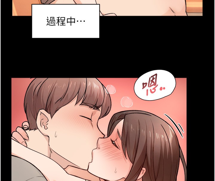 第6话-而且我还射进去了 - 第42.jpg页