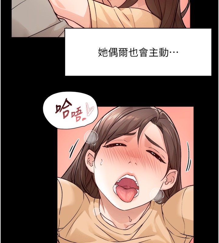第6话-而且我还射进去了 - 第43.jpg页