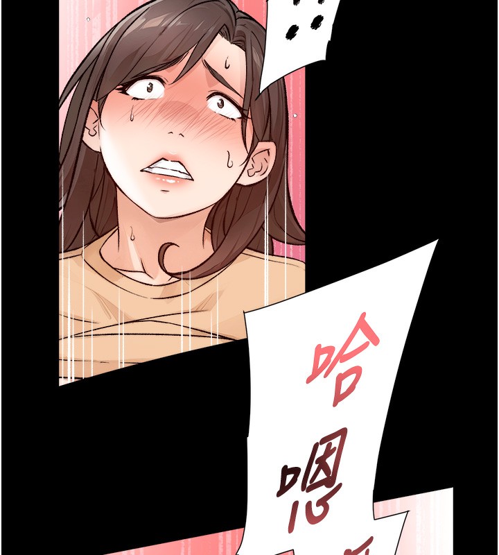 第6话-而且我还射进去了 - 第50.jpg页
