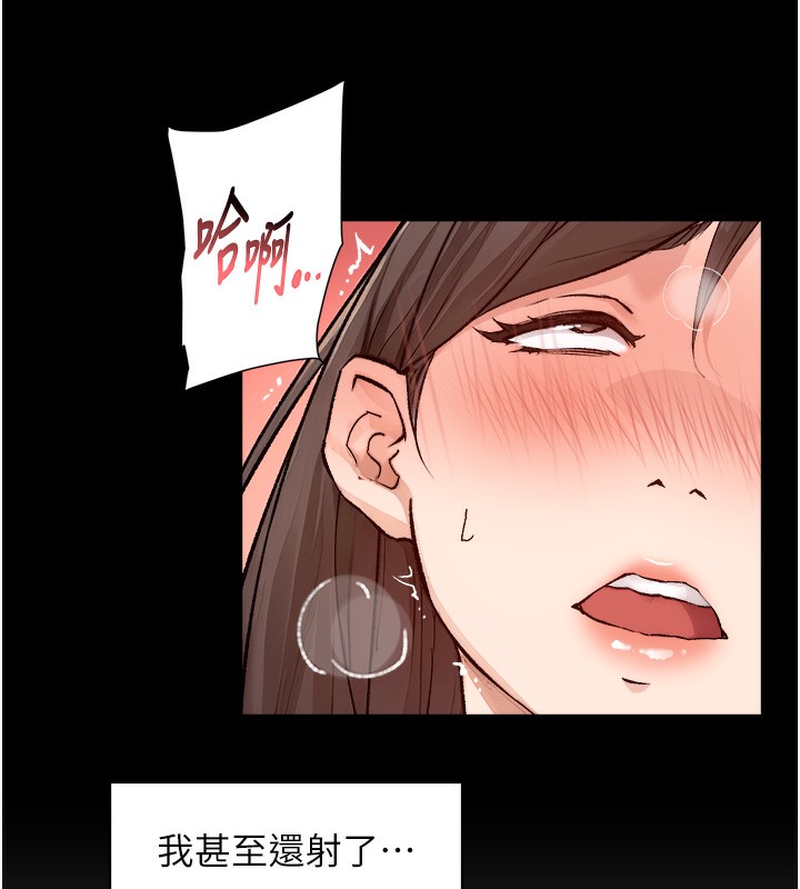 第6话-而且我还射进去了 - 第54.jpg页