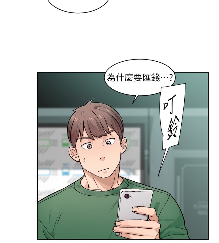 第6话-而且我还射进去了 - 第58.jpg页