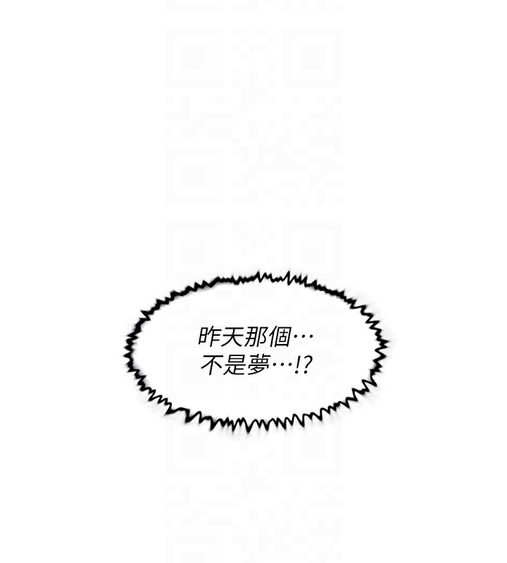 第6话-而且我还射进去了 - 第61.jpg页